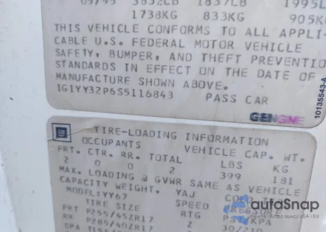 1995 Chevrolet Corvette из США, поврежденный, VIN 1G1YY32P6S5116843